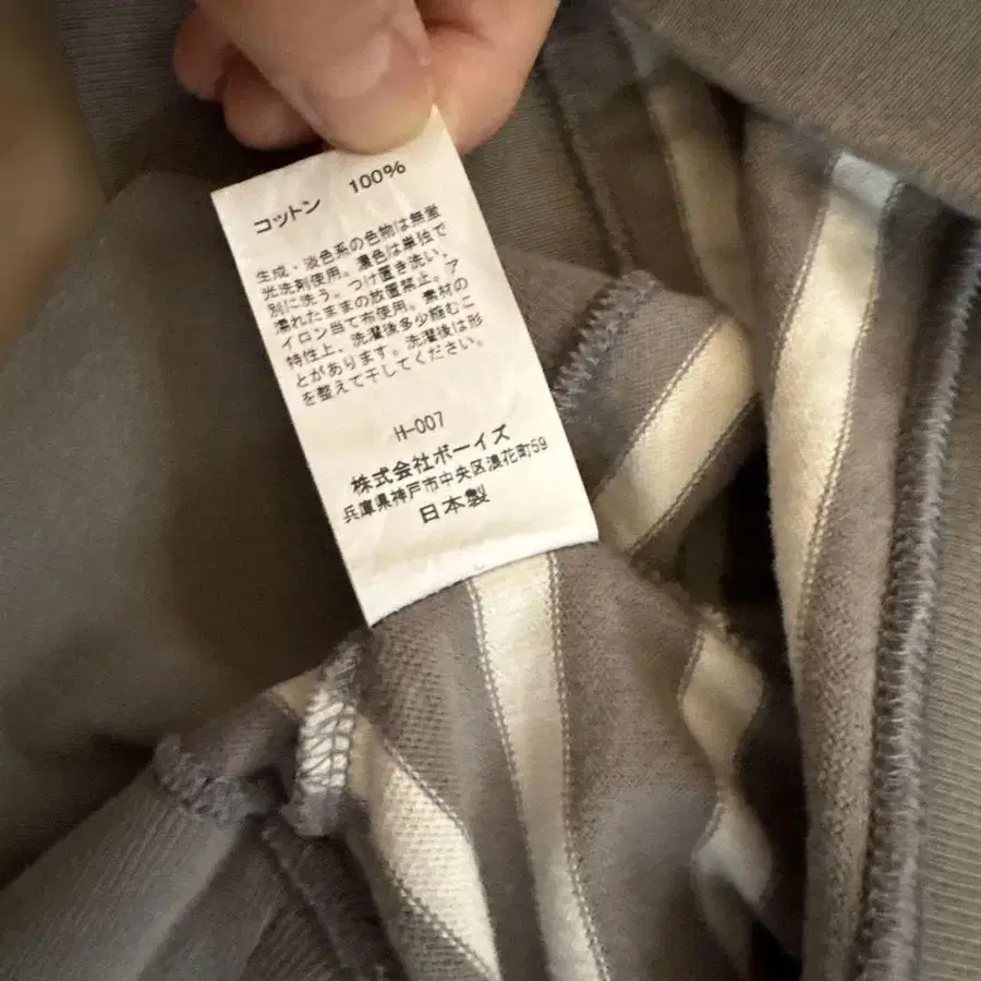 7번째 상품 이미지