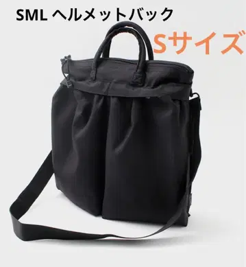 [ 미사용 ] SML 2way 숄더백 헬멧백 S사이즈