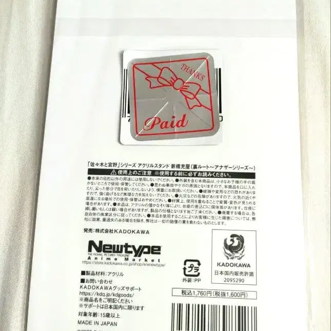 2번째 상품 이미지