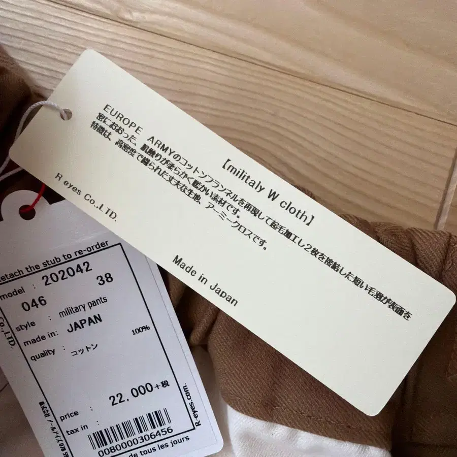 8번째 상품 이미지