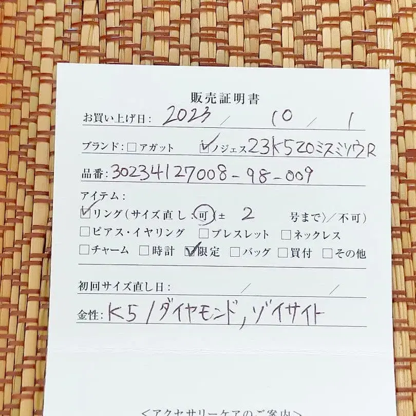 9번째 상품 이미지