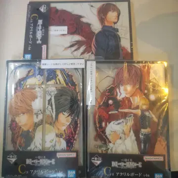 데스노트 제일복권 C상