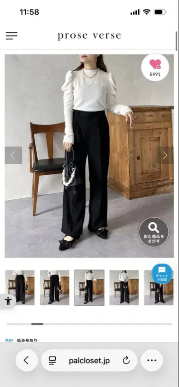 prose verse 하이웨스트 센터 프레스 턱 팬츠