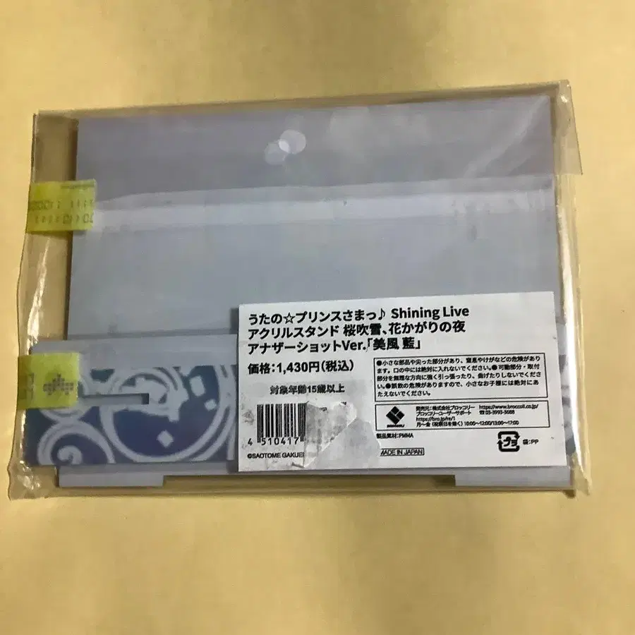 3번째 상품 이미지