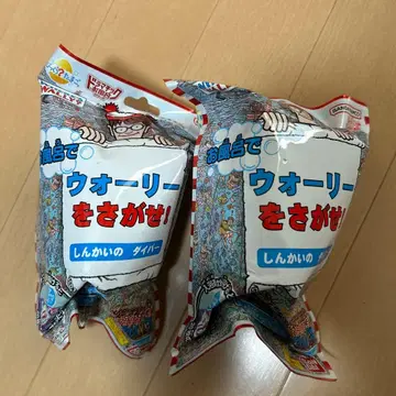 월리를 찾아라! 배스볼 2개 세트