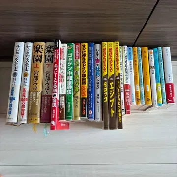 다양한 도서 선택