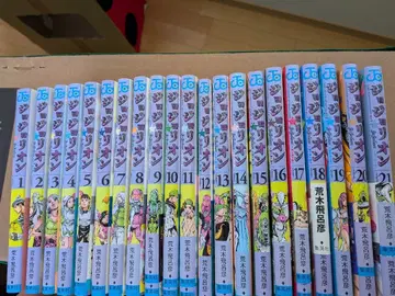 죠죠리온 1권~21권