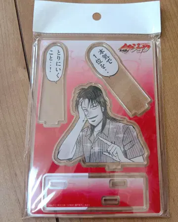 이치죠 아크릴 스탠드 대카이지전