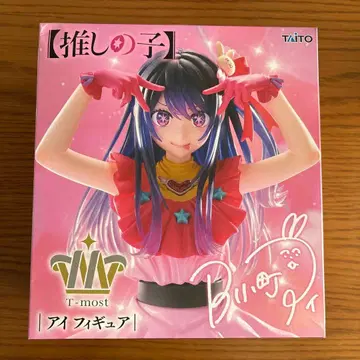 T-most 아이 피규어