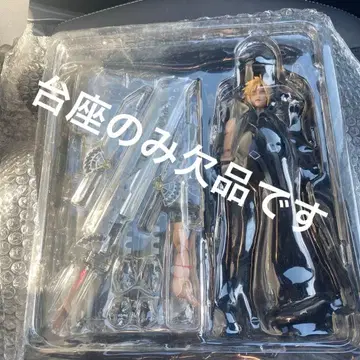 파이널 판타지 7 FF7 클라우드 플레이아츠 개 어드벤트 칠드런