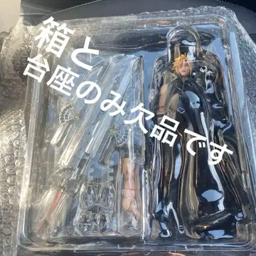 파이널 판타지 7 FF7 클라우드 플레이아츠 개 어드벤트 칠드런