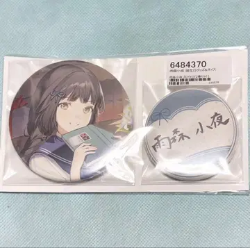 아메노모리 사요 생일 캔뱃지 니지산지