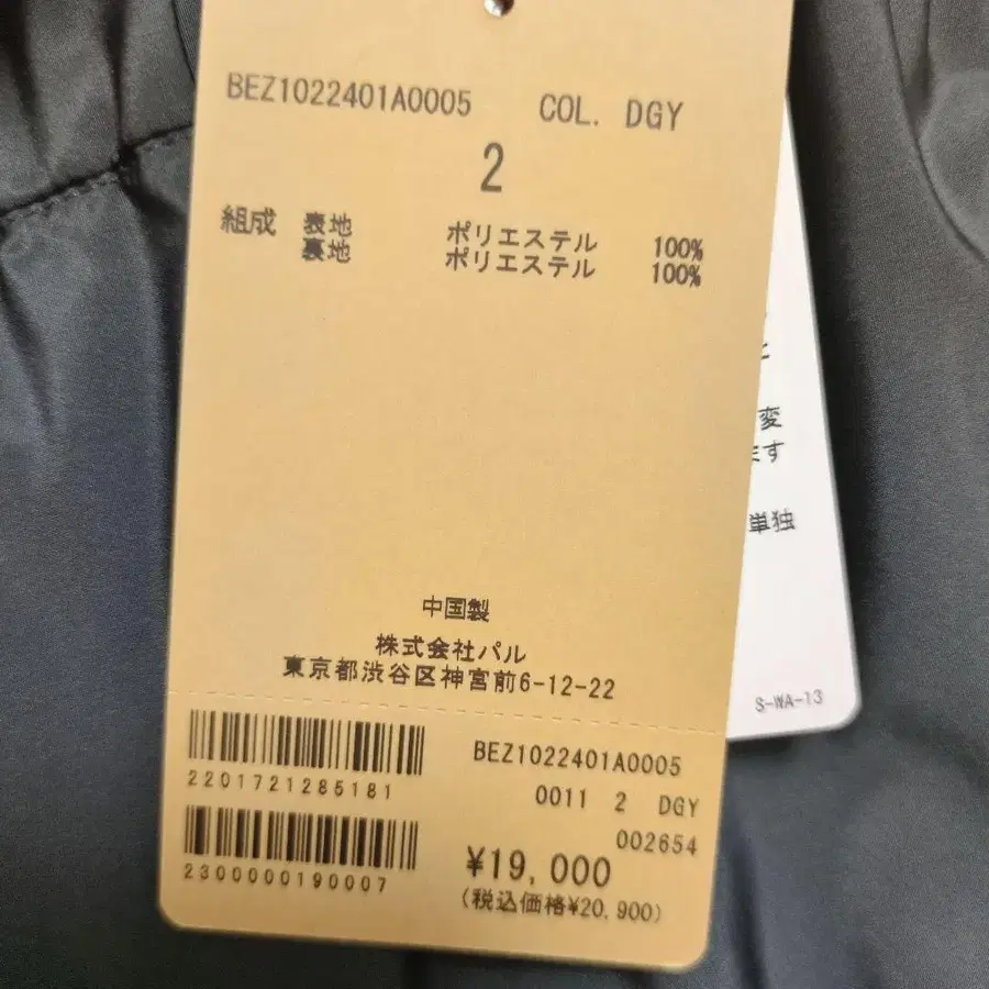 6번째 상품 이미지