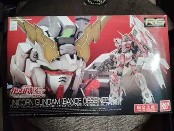 미개봉품 RG 유니콘 건담 (반데시네 Ver.) 한정판