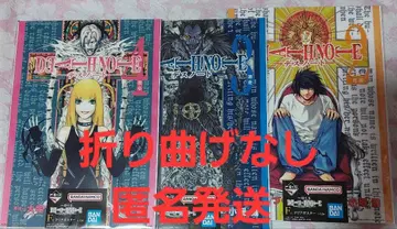 새상품 EATH NOTE 데스노트 제일복권 F상 클리어 포스터 3종 세트