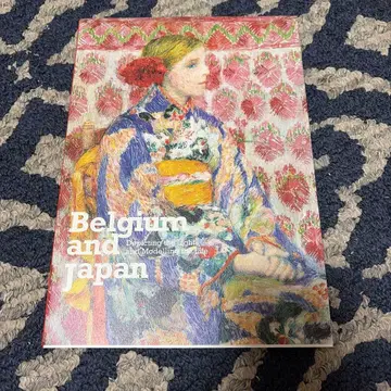 [ 벨기에와 일본 ] 전 도록