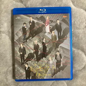 뮤지컬 [ 우국의 모리아티 Op.5 마지막 사건 ]