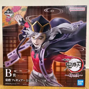 제일복권 귀멸의 칼날 ~언니의 원수~ B상 도우마 피규어 ~상현의 이~