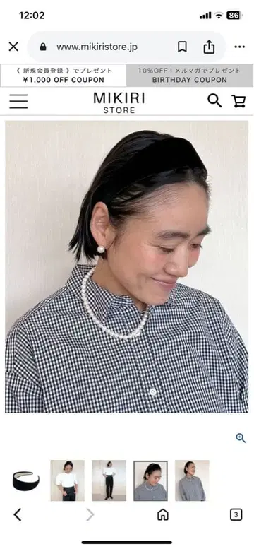 COUDRE 쿠들 머리띠 블랙