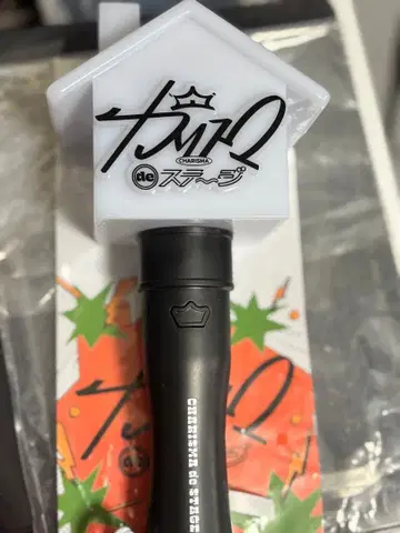 칼리스테 응원봉 돌아가자! 카리스마 하우스