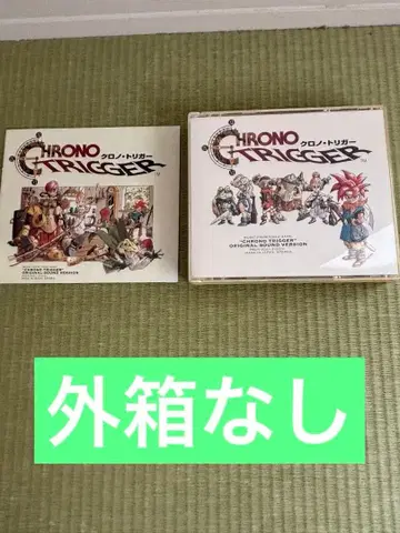 CHRONO TRIGGER 오리지널 사운드 트랙 크로노 트리거