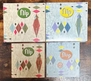 레어 단종 새상품급 더 하이로우즈 플립플롭 1&2 CD