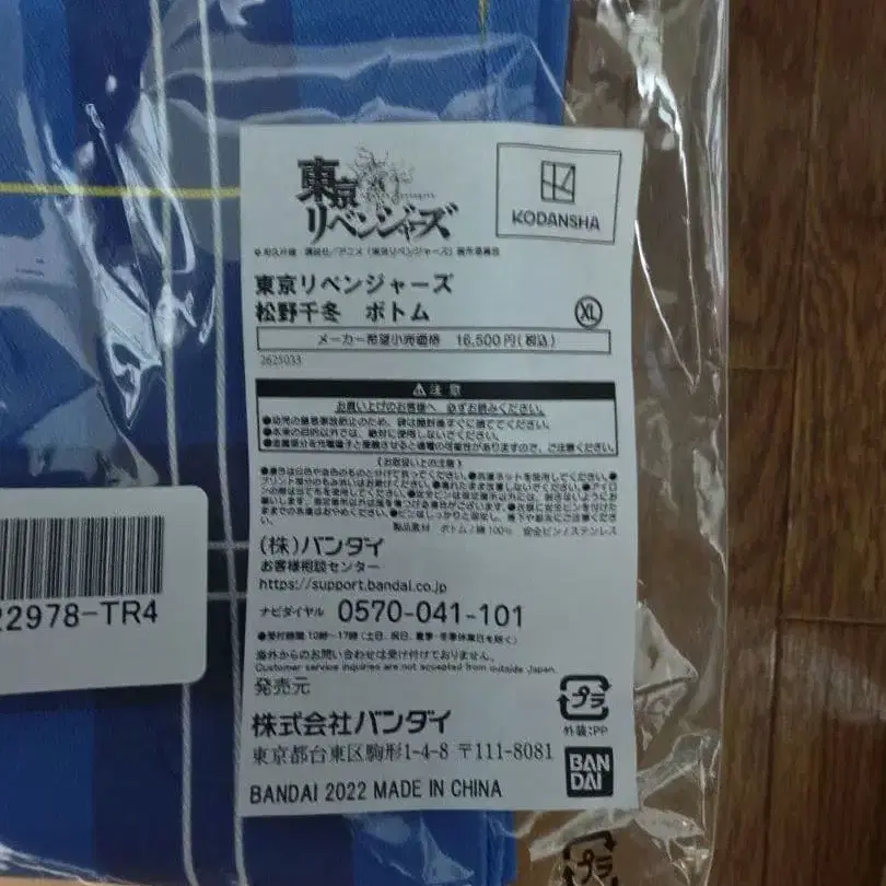 4번째 상품 이미지