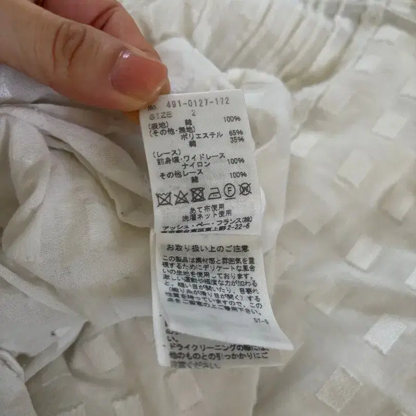 7번째 상품 이미지