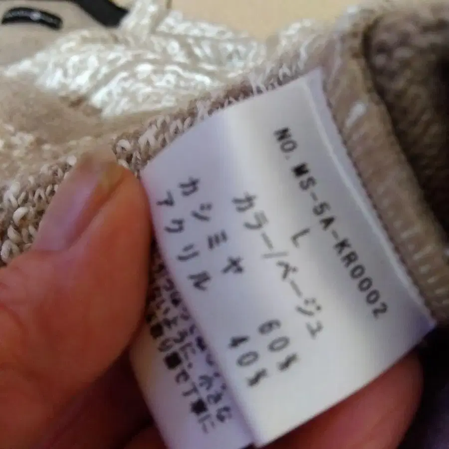 6번째 상품 이미지