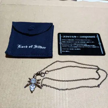 Lord of Silver 스와로브스키 목걸이