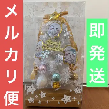 즉시 발송!! 치이카와 크리스마스 트리