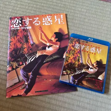 블루레이 왕페이 페이 왕