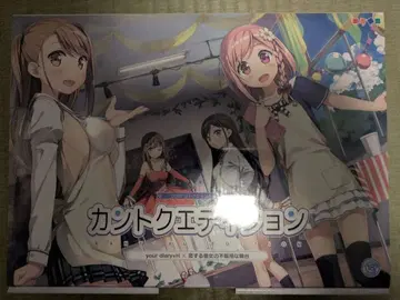 CUBE 컬렉션 박스 칸토쿠 에디션 색지 태피스트리