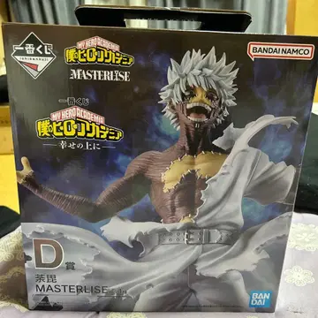 나의 히어로 아카데미아 제일복권 다비 미개봉