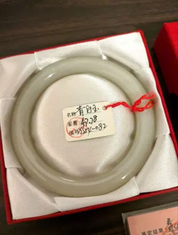 청백옥 수환 뱅글 팔찌 반지 (안쪽 직경 5.9cm)