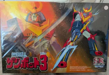 잔보트 3 슈퍼로봇 시리즈 스카이넷 SR