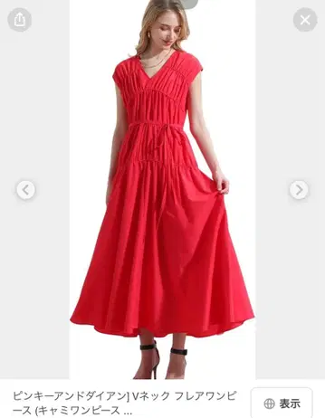 핑키&다이앤 빨간색 맥시 드레스 V넥 프렌치 슬리브