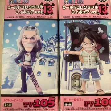 원피스 월드 컬렉션 vol.13