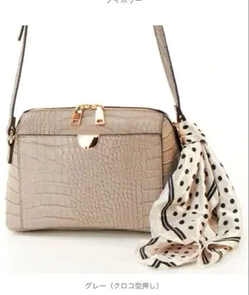 [ 새상품급 ] 캐슈캐슈 스카프 참 포함 지갑 기능 숄더백