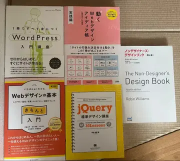 웹 디자인 WordPress 입문서 세트