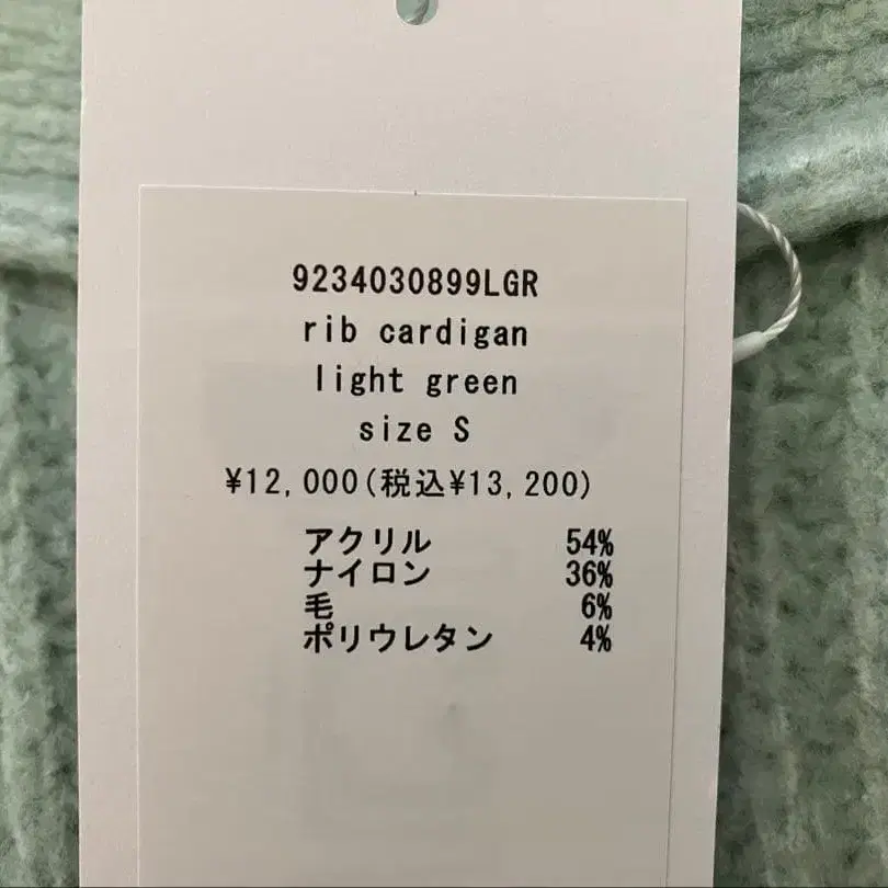 7번째 상품 이미지