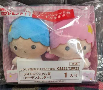 산리오 키키와 라라 50주년 커튼 홀더
