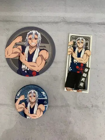 귀멸의 칼날 극락탕 텐겐 세트