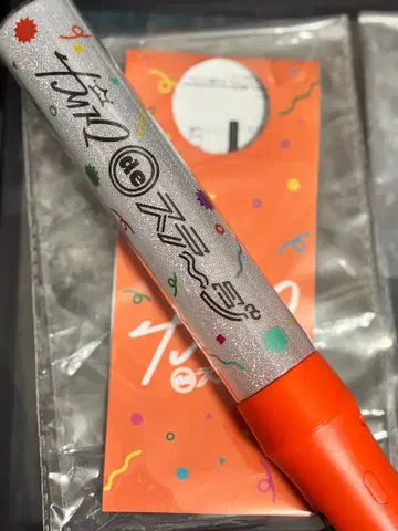 카리스테 응원봉 어서 와! 카리스마de 스테이지