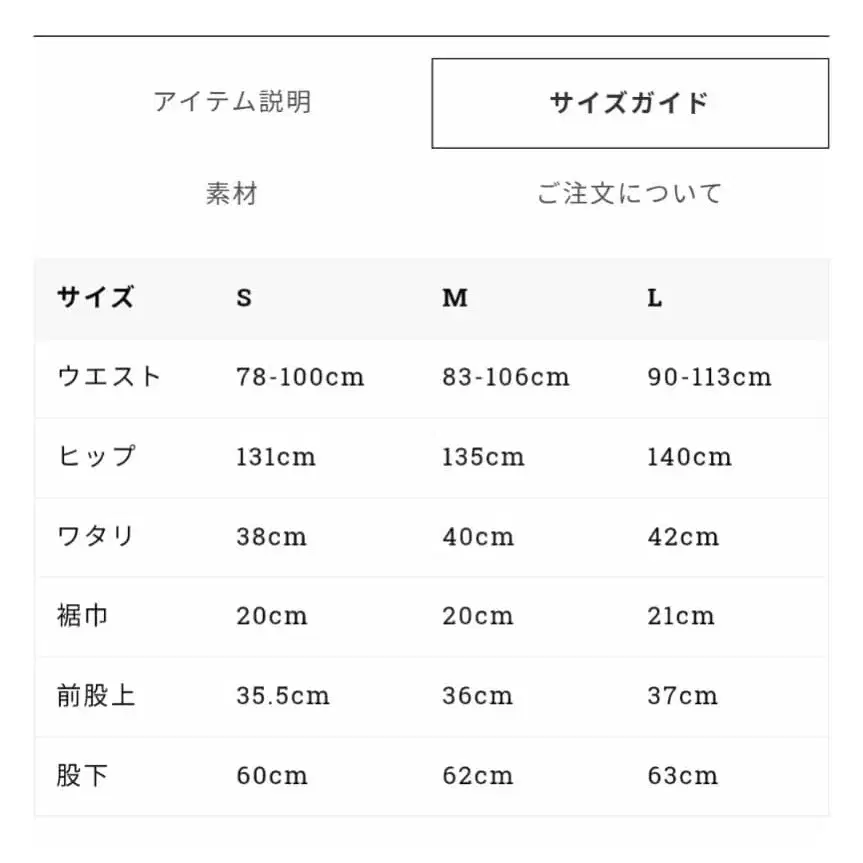 8번째 상품 이미지