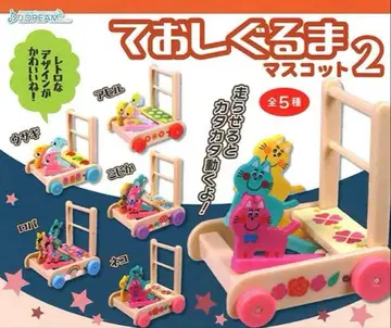 [컴플리트] 태오시구루마 마스코트 2 묶음 판매