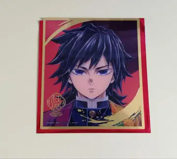 귀멸의 칼날 기둥전 미니 클리어 색지 토미오카 기유