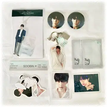 TXT 수빈 굿즈 묶음 판매