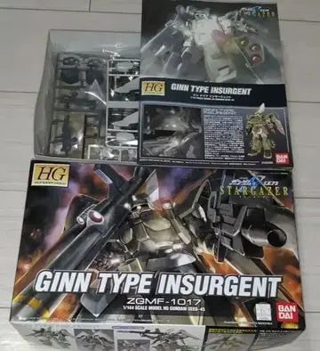 HG 1/144 진 타입 인서전트