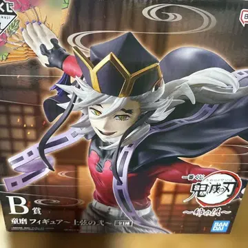 귀멸의 칼날 ~언니의 원수~ B상 도우마